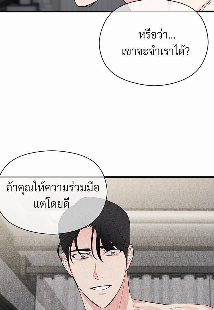 Love Without Smell 8 17