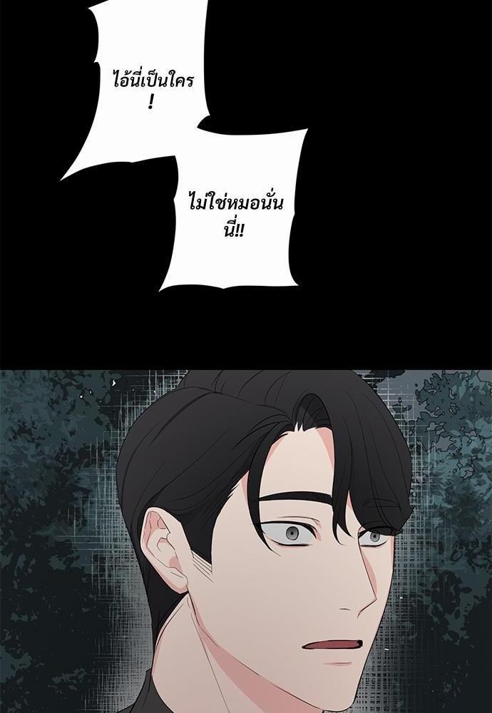 Love Without Smell 8 28