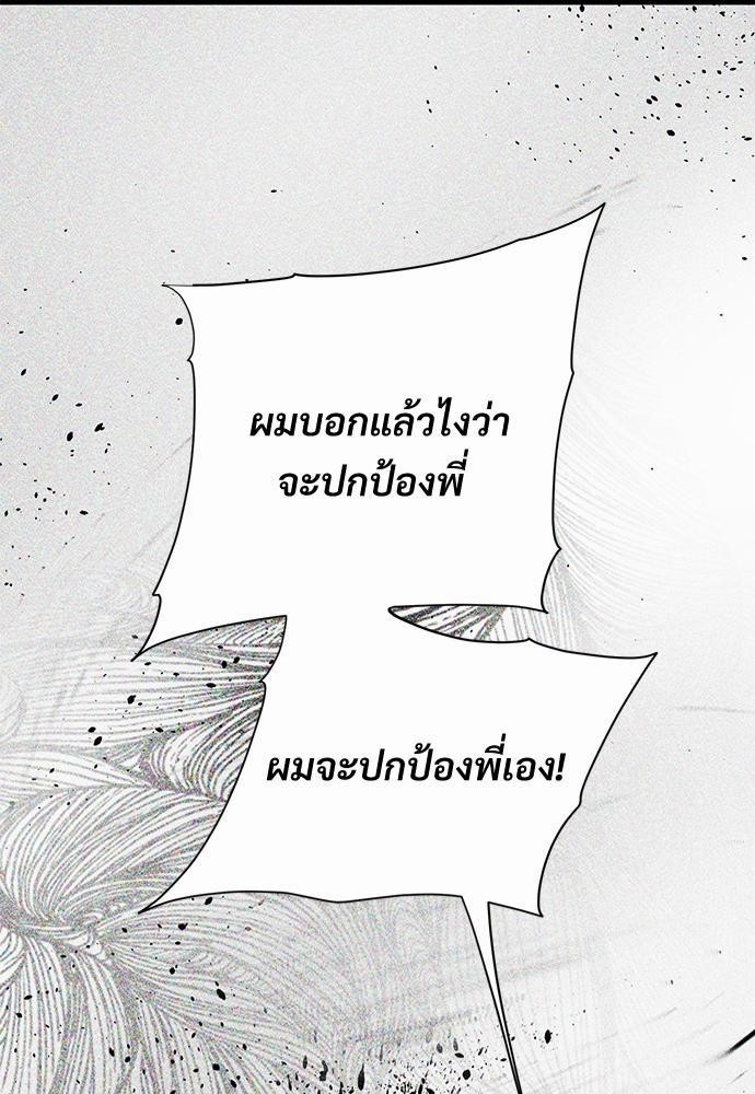 Love Without Smell 8 41