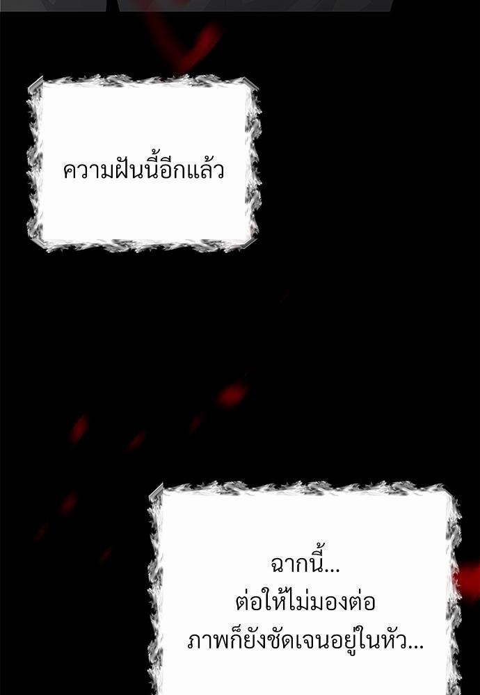 Love Without Smell 8 34