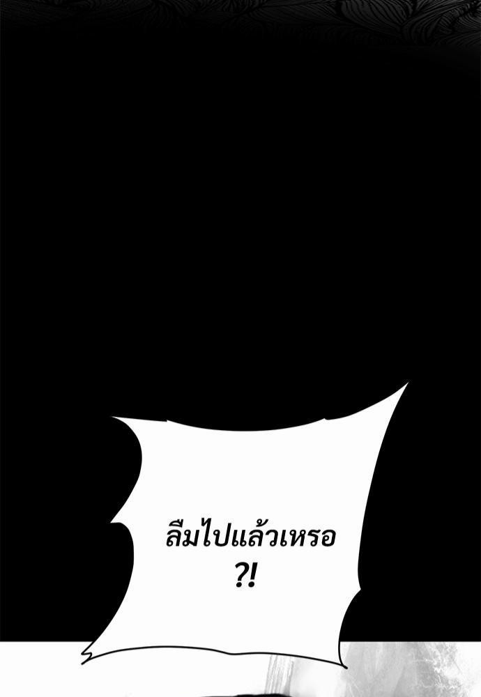 Love Without Smell 8 43