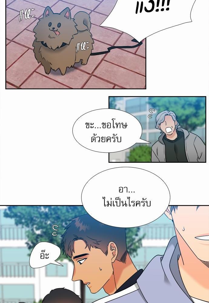 Blood Link ss2 เธ•เธญเธเธ—เธต65 (8)