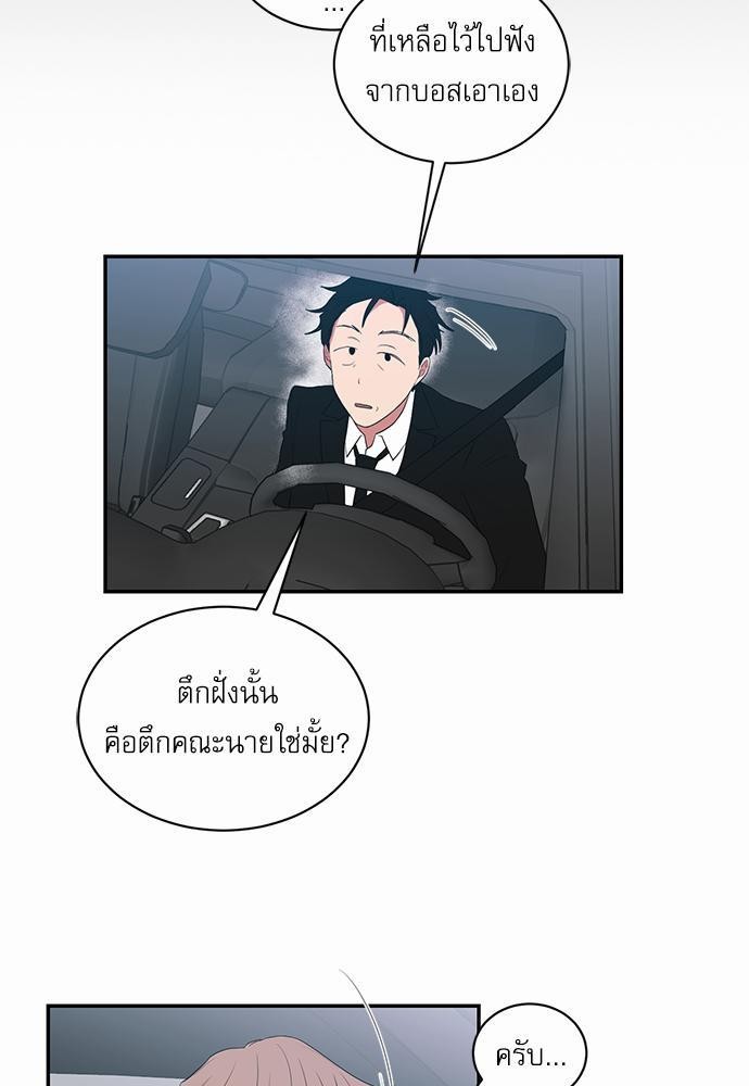 เธ•เธเธซเธฅเธธเธกเธฃเธฑเธ! เธขเธฒเธเธนเธเนเธฒเธเนเธญเธฅเธนเธเธ•เธดเธ” เธ•เธญเธเธ—เธตเน 30+47