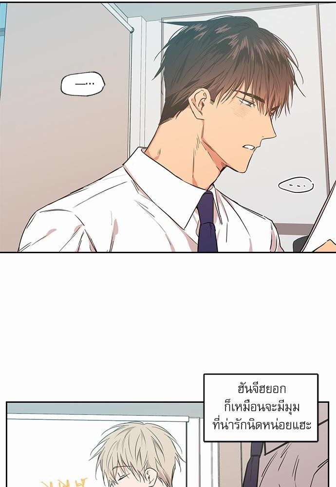 เน€เธเธ•เธเธณเธเธฑเธ”เธฃเธฑเธ เธ•เธญเธเธ—เธตเน 33 (34)