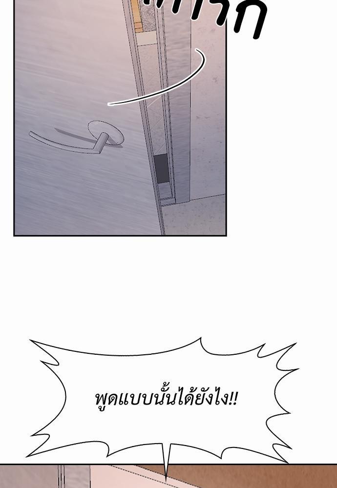 Smurf's world เธชเธฑเธเธเธฒเธ—เธฒเธชเธเธฒเธขเนเธฎเนเธเธ•เธญเธเธ—เธต54 (7)