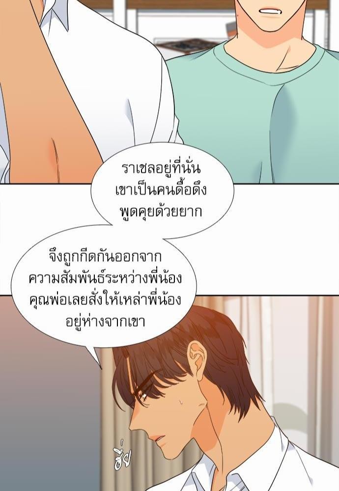 Blood Link ss2 เธ•เธญเธเธ—เธต36 (42)