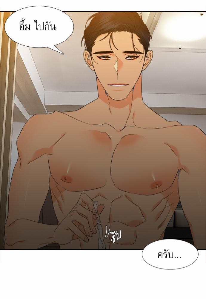 Blood Link เธ•เธญเธเธ—เธตเน30 (41)