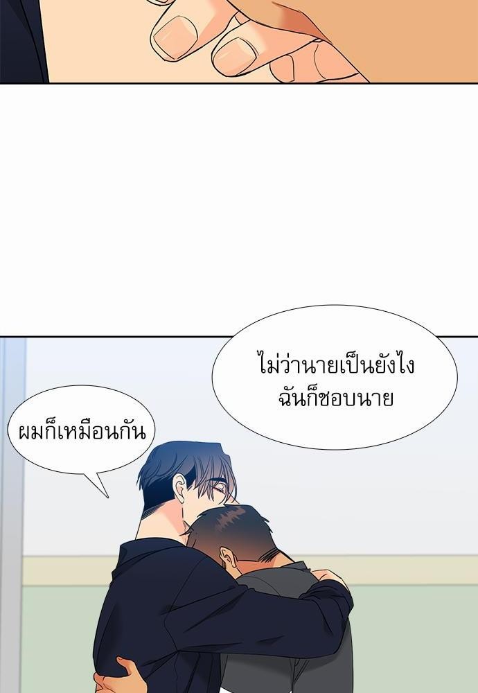 Blood Link ss2 เธ•เธญเธเธ—เธต41 (56)