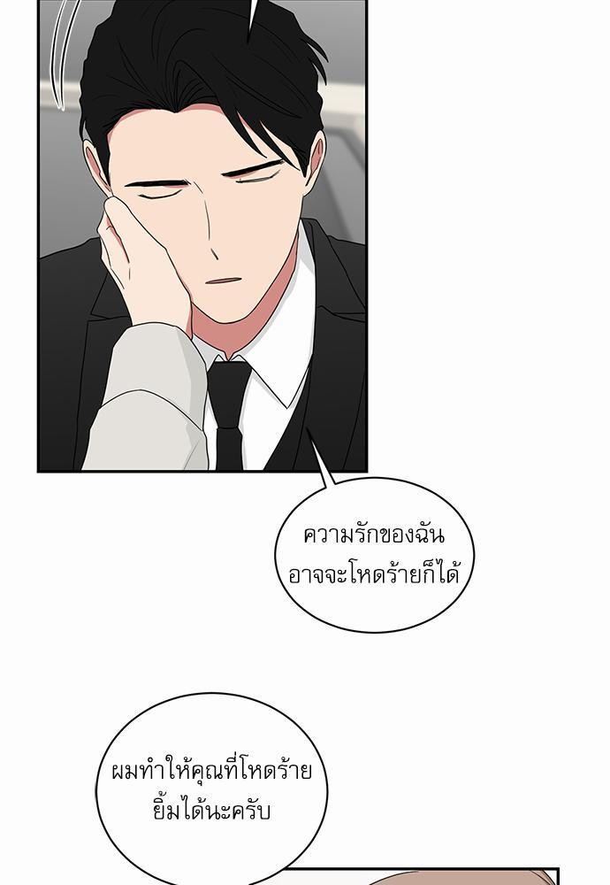 เธ•เธเธซเธฅเธธเธกเธฃเธฑเธ! เธขเธฒเธเธนเธเนเธฒเธเนเธญเธฅเธนเธเธ•เธดเธ” เธ•เธญเธเธ—เธตเน 33 35