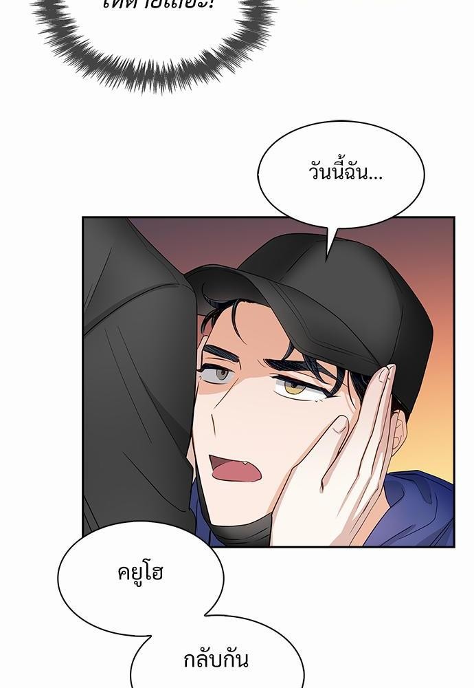 Smurf's world เธชเธฑเธเธเธฒเธ—เธฒเธชเธเธฒเธขเนเธฎเนเธเธ•เธญเธเธ—เธต28 (16)