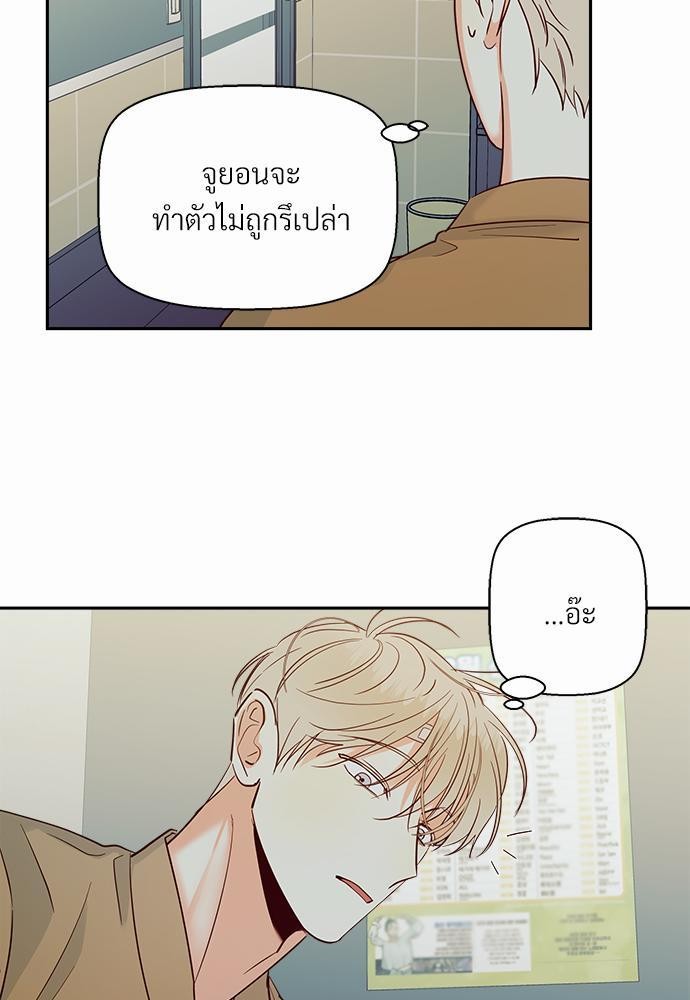 เธฃเนเธฒเธเธชเธฐเธ”เธงเธเธฃเธฑเธ 24 เธเธก. เธ•เธญเธเธ—เธตเน 33 65