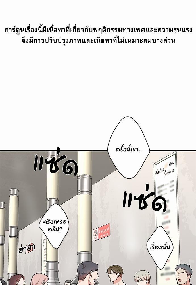 INSECRET 16 01