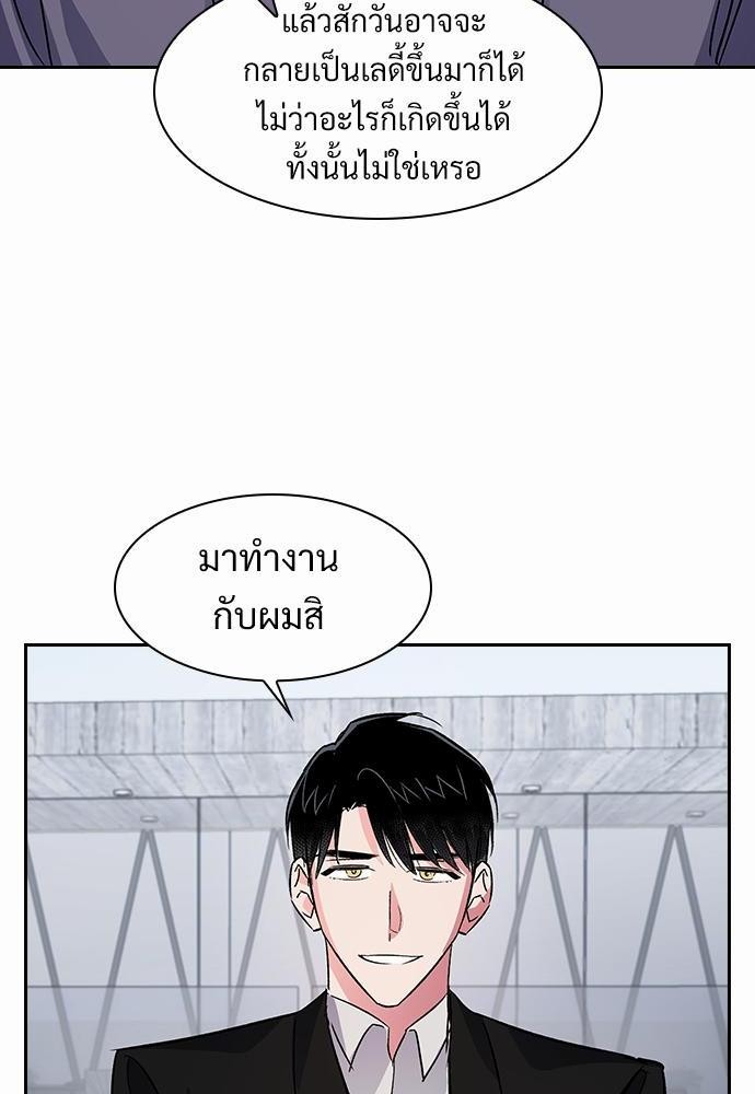 Smurf's world เธชเธฑเธเธเธฒเธ—เธฒเธชเธเธฒเธขเนเธฎเนเธเธ•เธญเธเธเธดเน€เธจเธฉ3 (48)