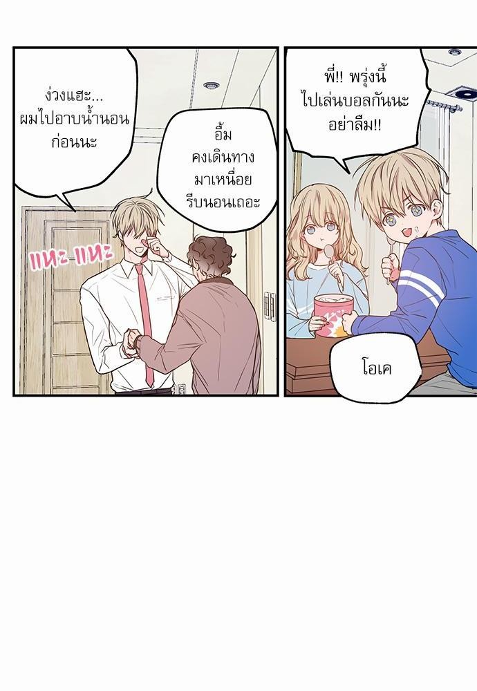 เน€เธเธ•เธเธณเธเธฑเธ”เธฃเธฑเธ เธ•เธญเธเธ—เธตเน 4 (38)