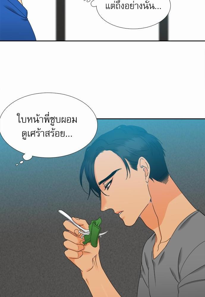 Blood Link เธ•เธญเธเธ—เธตเน58 (16)