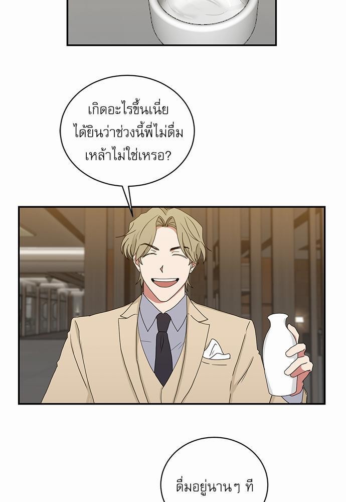 เธ•เธเธซเธฅเธธเธกเธฃเธฑเธ! เธขเธฒเธเธนเธเนเธฒเธเนเธญเธฅเธนเธเธ•เธดเธ” เธ•เธญเธเธ—เธตเน 40 09