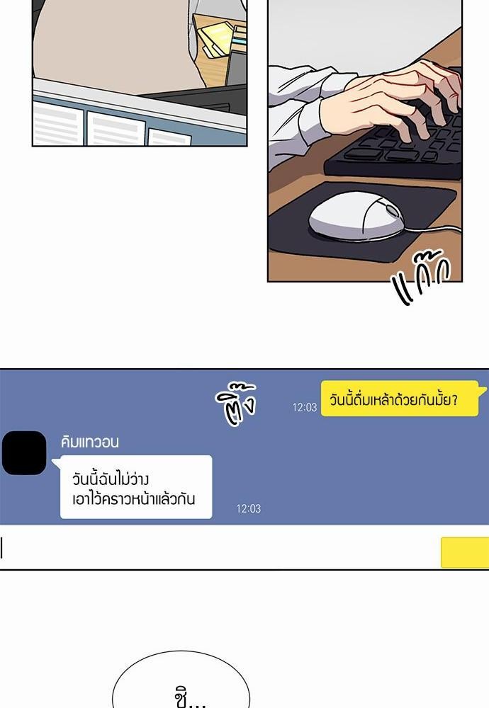 Love Jinx เธ•เธญเธเธ—เธตเน 1 40