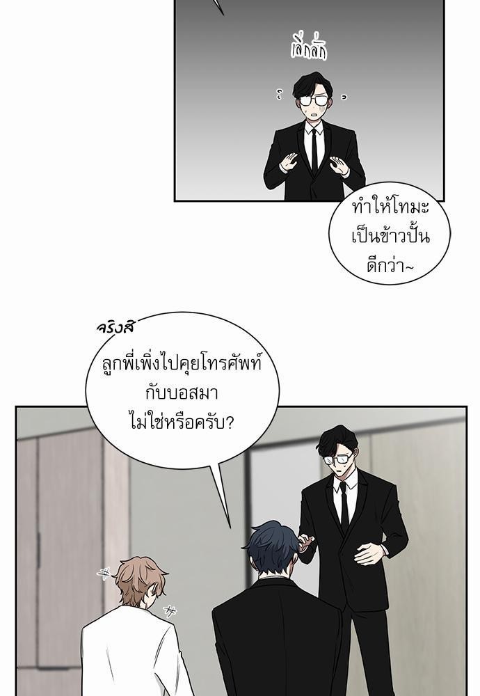 เธ•เธเธซเธฅเธธเธกเธฃเธฑเธ! เธขเธฒเธเธนเธเนเธฒเธเนเธญเธฅเธนเธเธ•เธดเธ” เธ•เธญเธเธ—เธตเน 15 07