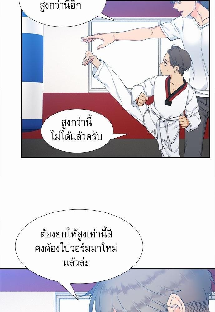 Blood Link เธ•เธญเธเธ—เธตเน7 (2)