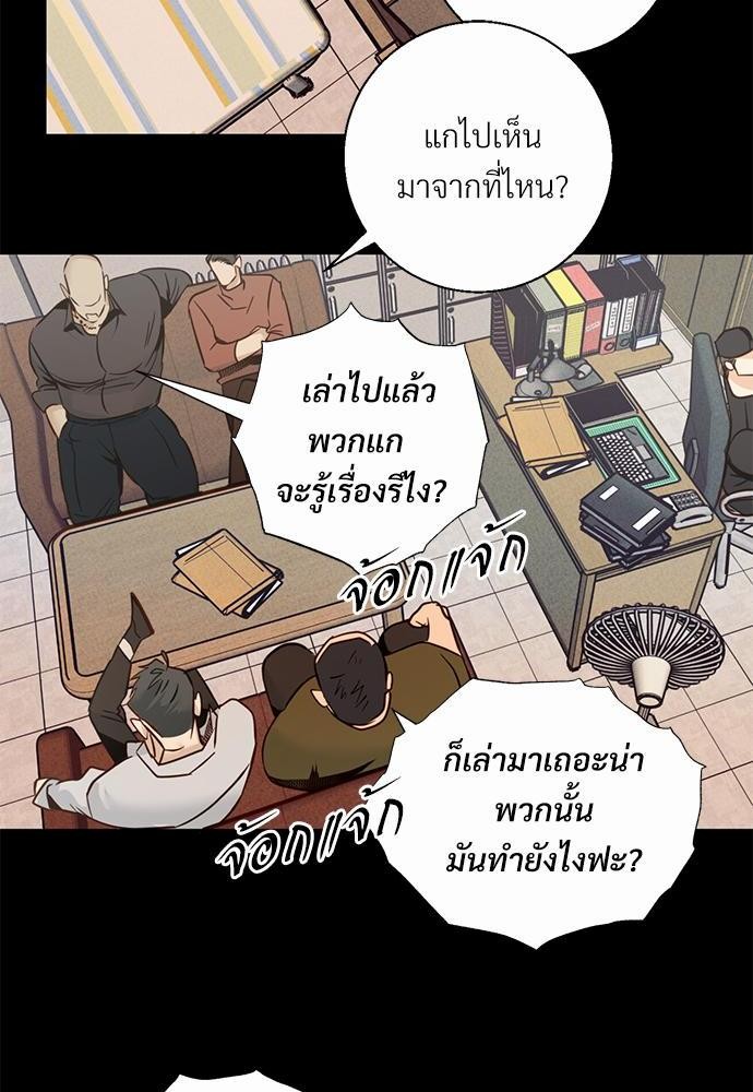 เธฃเนเธฒเธเธชเธฐเธ”เธงเธเธฃเธฑเธ 24 เธเธก. เธ•เธญเธเธเธดเน€เธจเธฉ 2 26