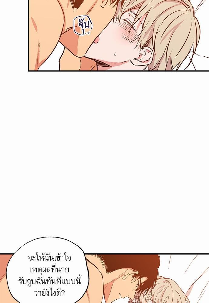 เน€เธเธ•เธเธณเธเธฑเธ”เธฃเธฑเธ เธ•เธญเธเธ—เธตเน 26 (24)