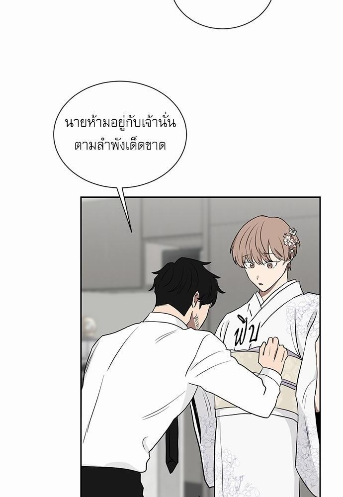 เธ•เธเธซเธฅเธธเธกเธฃเธฑเธ! เธขเธฒเธเธนเธเนเธฒเธเนเธญเธฅเธนเธเธ•เธดเธ” เธ•เธญเธเธ—เธตเน 17 08
