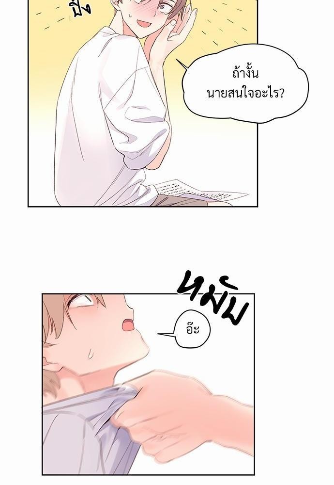 4 Week Lovers เนเธเธเธเธฑเธ 4 เธชเธฑเธเธ”เธฒเธซเน 2 (30)