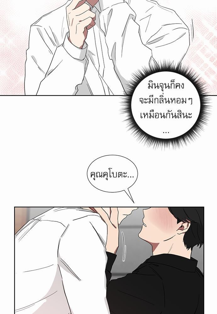 เธ•เธเธซเธฅเธธเธกเธฃเธฑเธ! เธขเธฒเธเธนเธเนเธฒเธเนเธญเธฅเธนเธเธ•เธดเธ” เธ•เธญเธเธ—เธตเน 8 13