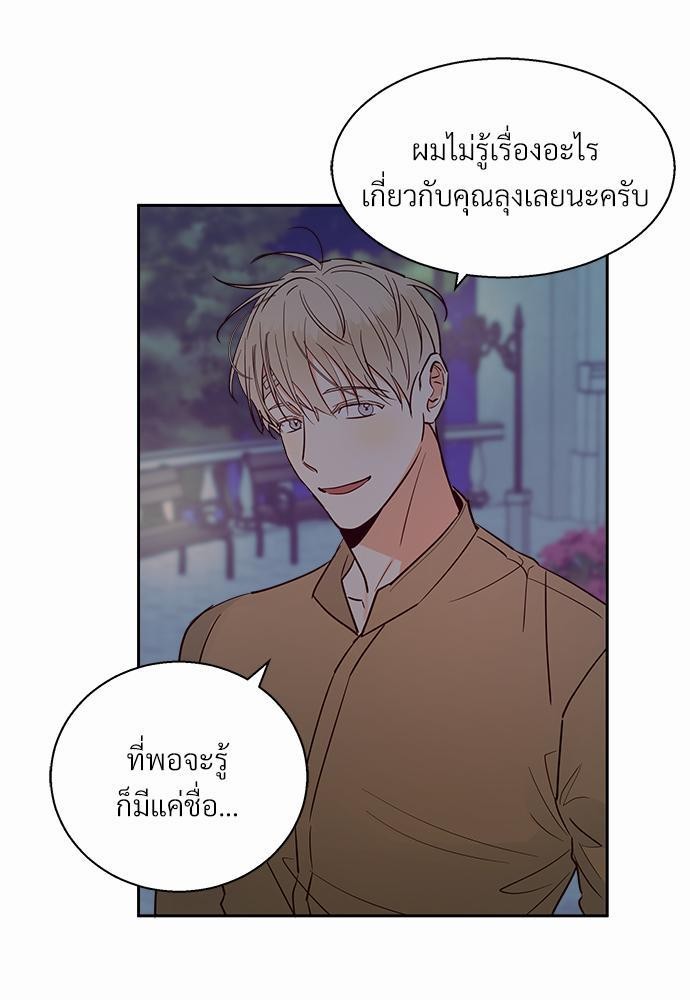 เธฃเนเธฒเธเธชเธฐเธ”เธงเธเธฃเธฑเธ 24 เธเธก. เธ•เธญเธเธ—เธตเน 33 07