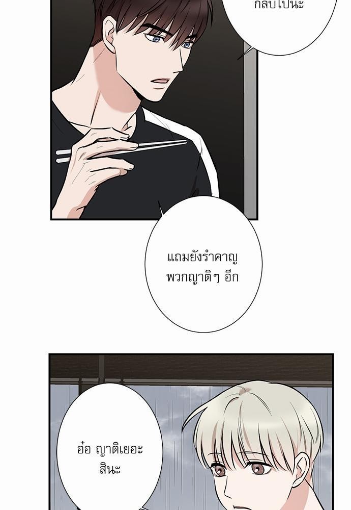 INSECRET 5 03