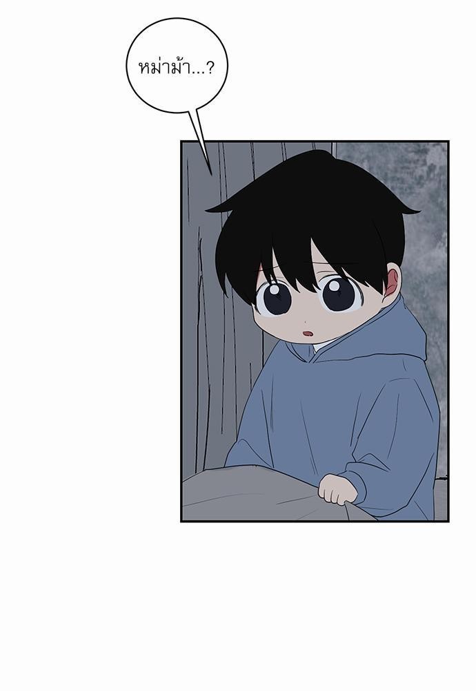 เธ•เธเธซเธฅเธธเธกเธฃเธฑเธ! เธขเธฒเธเธนเธเนเธฒเธเนเธญเธฅเธนเธเธ•เธดเธ” เธ•เธญเธเธ—เธตเน 44 03