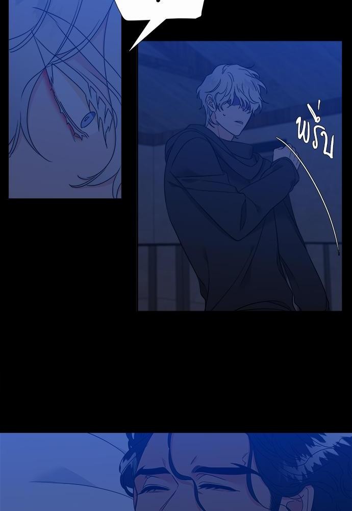Blood Link ss2 เธ•เธญเธเธ—เธต62 (32)