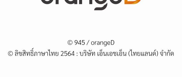 เธฃเนเธฒเธเธชเธฐเธ”เธงเธเธฃเธฑเธ24เธเธก เธ•เธญเธเธ—เธตเน 14 81