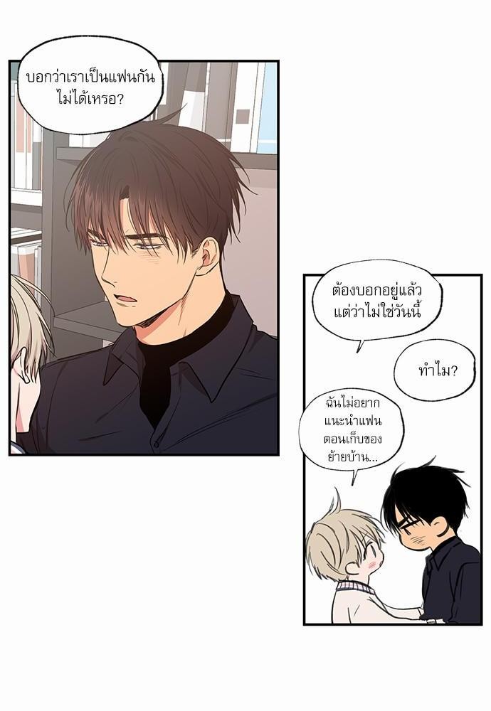 เน€เธเธ•เธเธณเธเธฑเธ”เธฃเธฑเธ เธ•เธญเธเธ—เธตเน 62 22