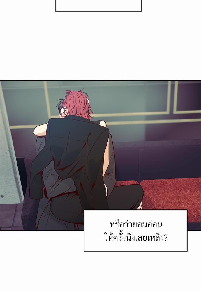 เธฃเนเธฒเธเธชเธฐเธ”เธงเธเธฃเธฑเธ24เธเธก เธ•เธญเธเธ—เธตเน 17 52