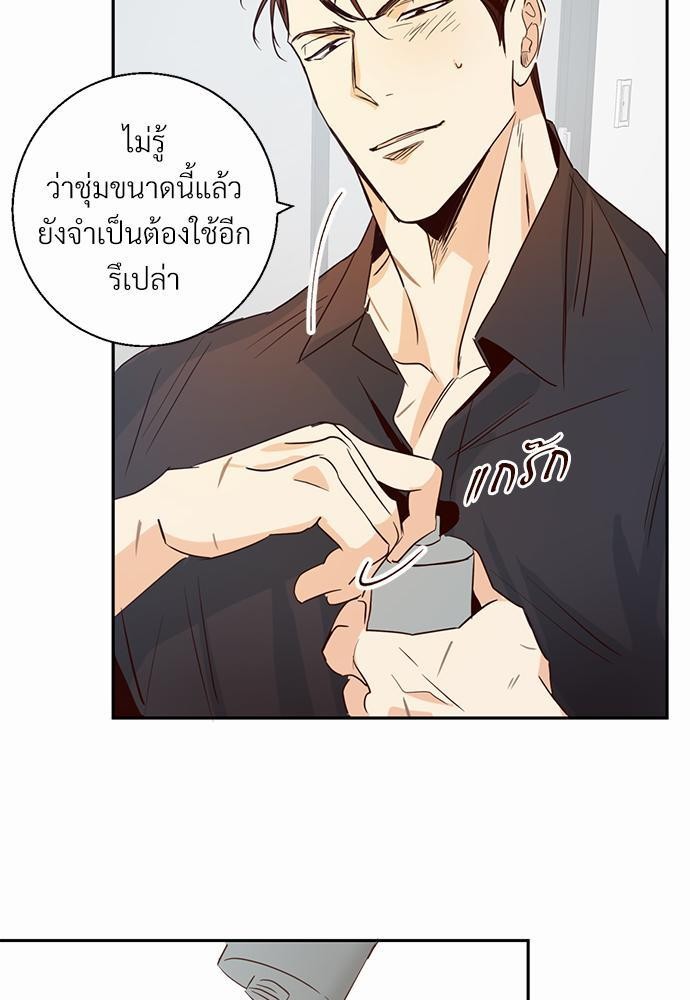 เธฃเนเธฒเธเธชเธฐเธ”เธงเธเธฃเธฑเธ24เธเธก เธ•เธญเธเธ—เธตเน 9 33