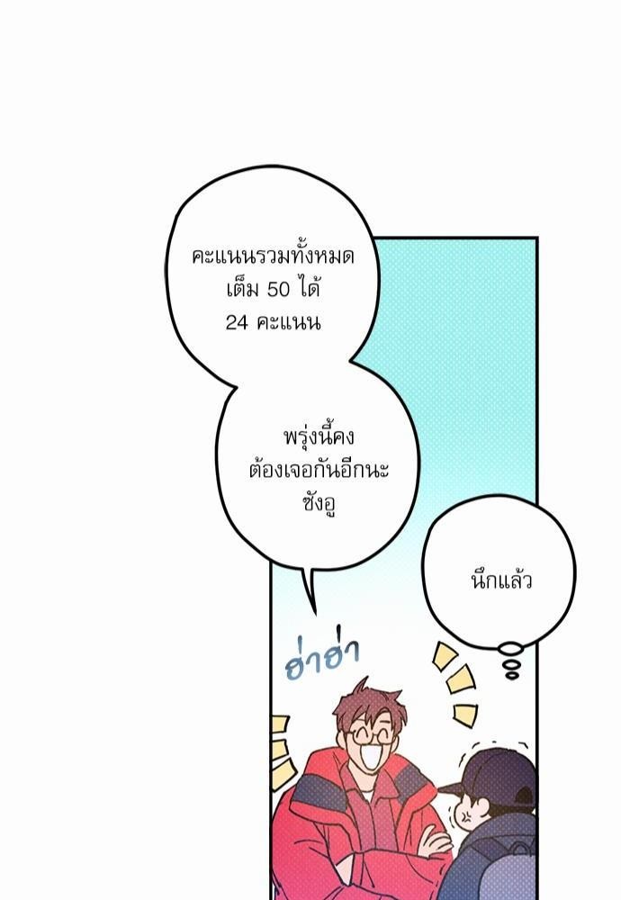 Semantic Eror 14 41