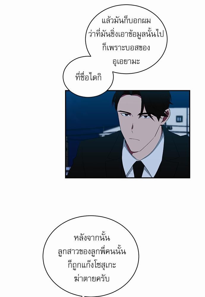 เธ•เธเธซเธฅเธธเธกเธฃเธฑเธ! เธขเธฒเธเธนเธเนเธฒเธเนเธญเธฅเธนเธเธ•เธดเธ” เธ•เธญเธเธ—เธตเน 49 17