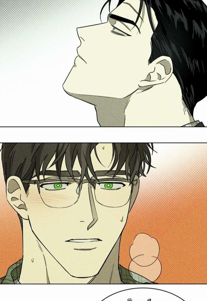 UNDER THE GREEN LIGHT เธ•เธญเธเธ—เธตเน 1 44