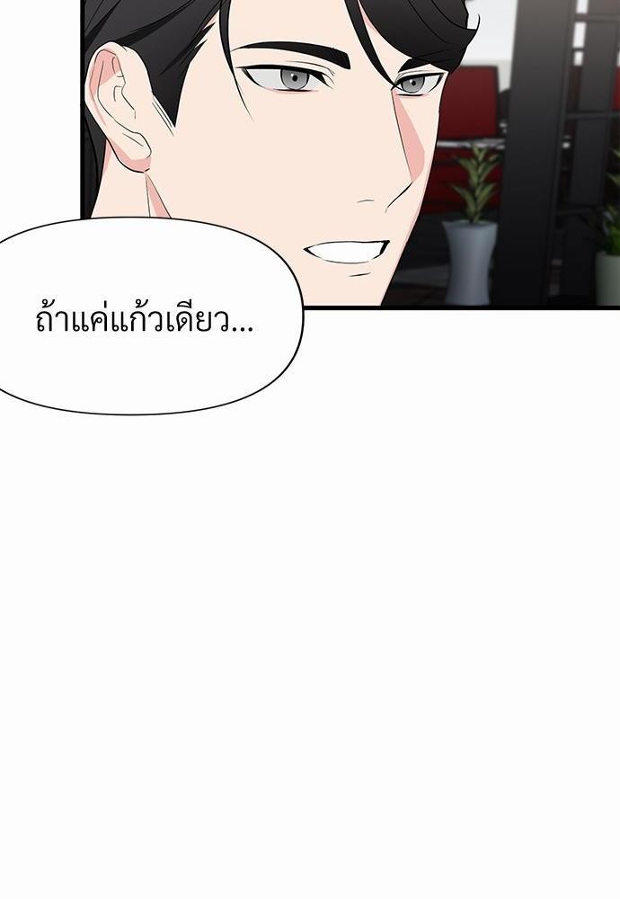love without smell เธฃเธฑเธเนเธฃเนเธเธฅเธดเนเธ 6 38