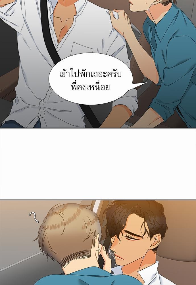 Blood Link เธ•เธญเธเธ—เธตเน58 (33)