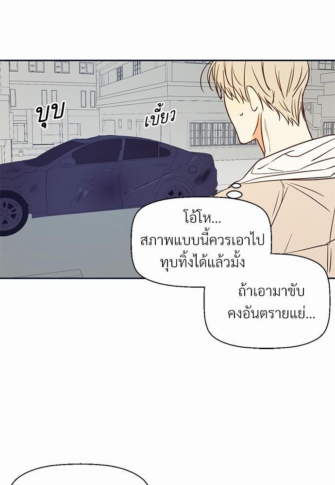 เธฃเนเธฒเธเธชเธฐเธ”เธงเธเธฃเธฑเธ24เธเธก เธ•เธญเธเธ—เธตเน 14 32