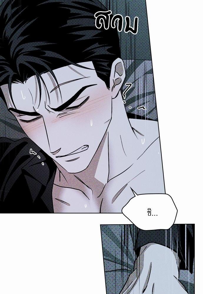 UNDER THE GREEN LIGHT เธ•เธญเธเธ—เธตเน 15 10