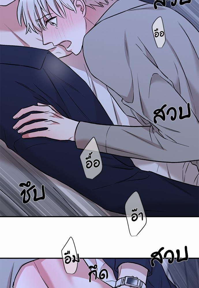 INSECRET 18 45