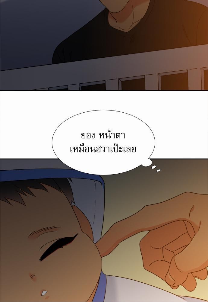 Blood Link ss2 เธ•เธญเธเธ—เธต55 (35)