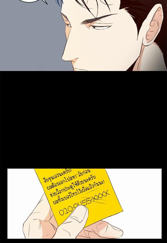 เธฃเนเธฒเธเธชเธฐเธ”เธงเธเธฃเธฑเธ24เธเธก เธ•เธญเธเธ—เธตเน 13 10