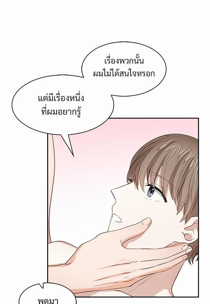 Smurf's world เธชเธฑเธเธเธฒเธ—เธฒเธชเธเธฒเธขเนเธฎเนเธเธ•เธญเธเธ—เธต25 (44)