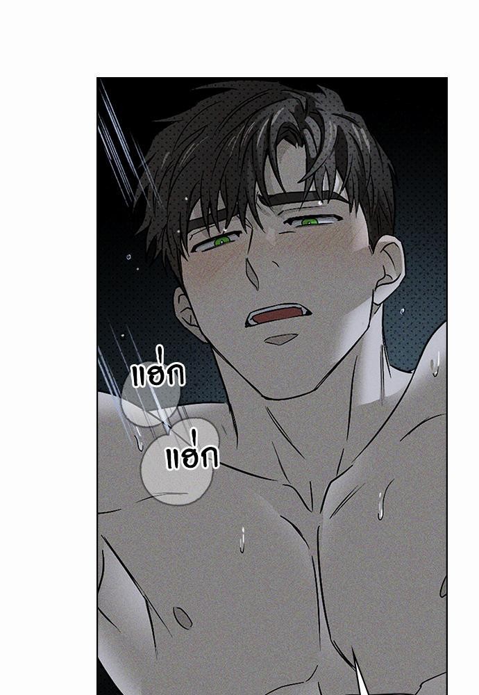 UNDER THE GREEN LIGHT เธ•เธญเธเธ—เธตเน 15 05