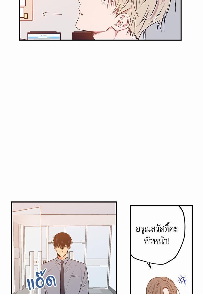 เน€เธเธ•เธเธณเธเธฑเธ”เธฃเธฑเธ เธ•เธญเธเธ—เธตเน 6 (7)