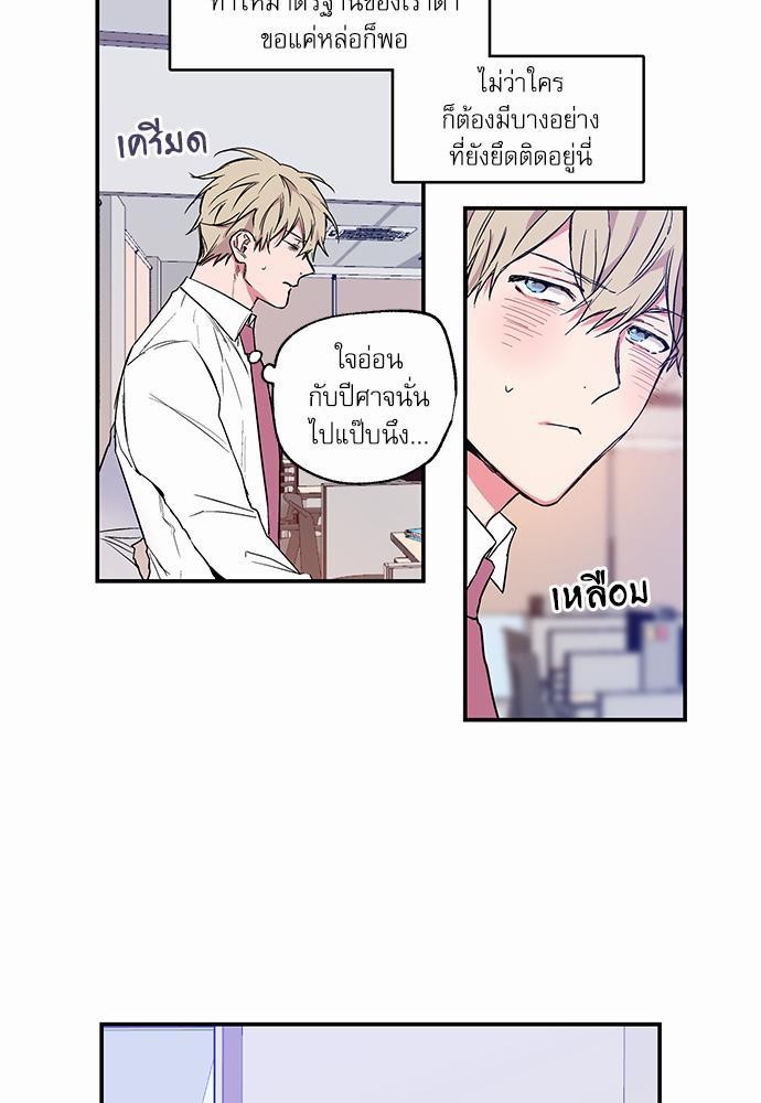 เน€เธเธ•เธเธณเธเธฑเธ”เธฃเธฑเธ เธ•เธญเธเธ—เธตเน 2 (21)